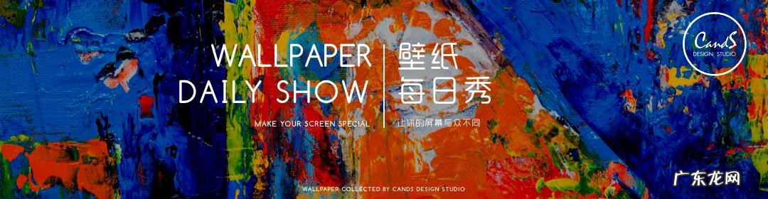 听觉艺术 视觉艺术图片