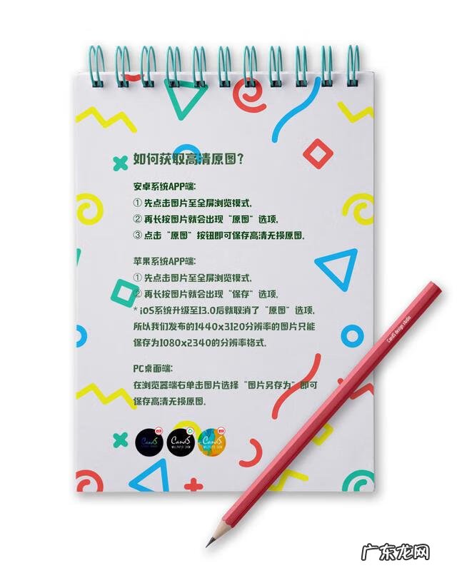 听觉艺术 视觉艺术图片