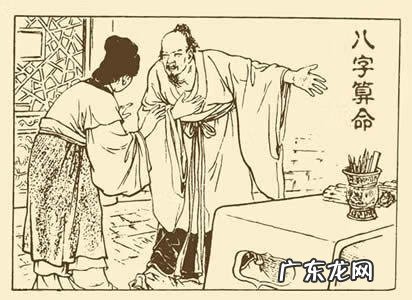 帮别人会影响自己的运气吗 帮别人看风水会影响自己的