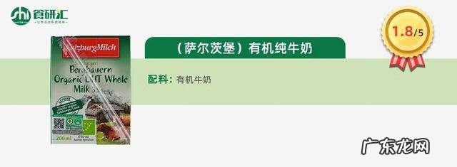 欧德堡牛奶质量怎么样 德国欧德堡牛奶怎么样
