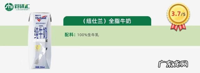 欧德堡牛奶质量怎么样 德国欧德堡牛奶怎么样