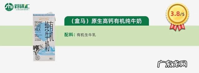 欧德堡牛奶质量怎么样 德国欧德堡牛奶怎么样