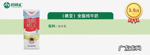 欧德堡牛奶质量怎么样 德国欧德堡牛奶怎么样
