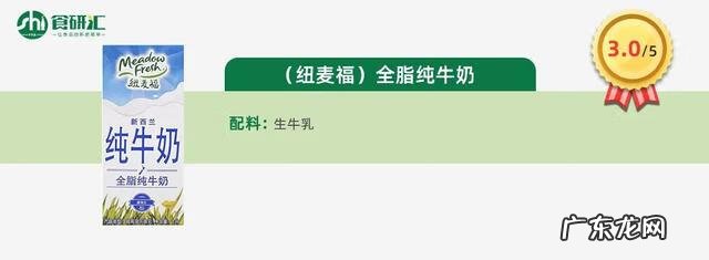 欧德堡牛奶质量怎么样 德国欧德堡牛奶怎么样