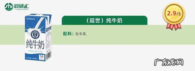 欧德堡牛奶质量怎么样 德国欧德堡牛奶怎么样