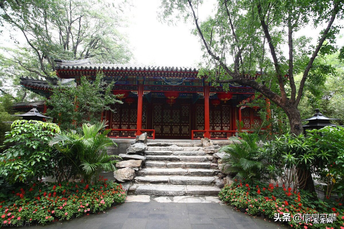 风水宝地的意思是什么 和珅的风水宝地