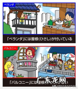 顶楼露台风水禁忌 楼顶露台种花风水好不好