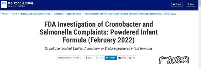 雅培奶粉批次号怎么看 雅培奶粉召回批次和品类