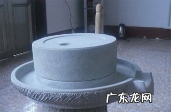 石磨为什么不能放家里 石磨不进家的风水