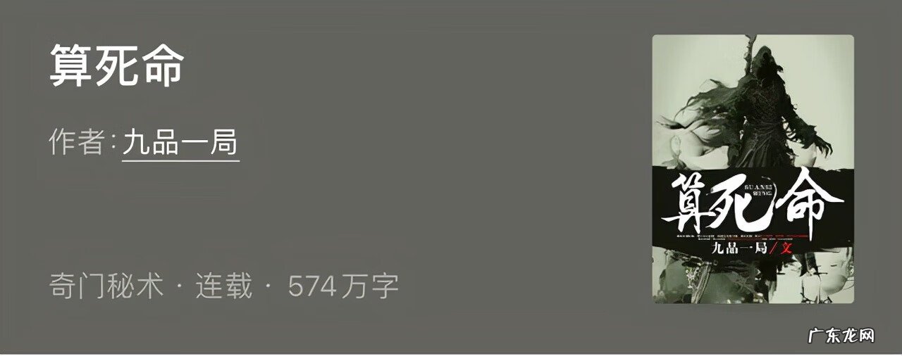 一人之下黑虎掏心 风水学中的黑虎是什么意思