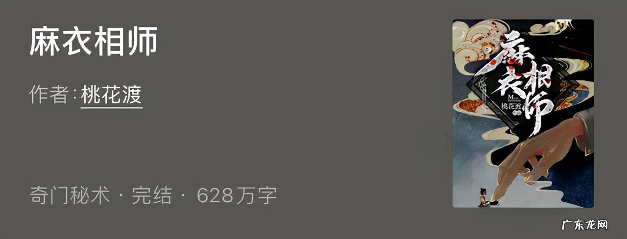 一人之下黑虎掏心 风水学中的黑虎是什么意思