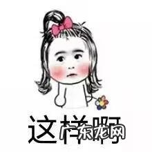 白带多像水一样流出来怎么办 白带像水一样流出来是怎么回事