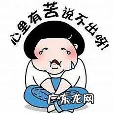 白带多像水一样流出来怎么办 白带像水一样流出来是怎么回事