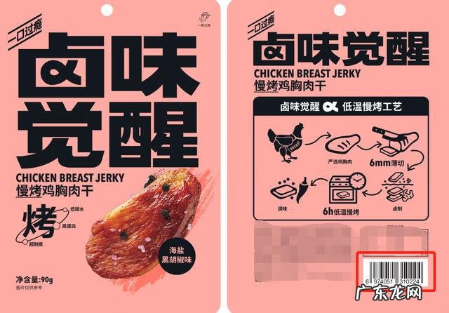 条码输入查询 怎么查条形码