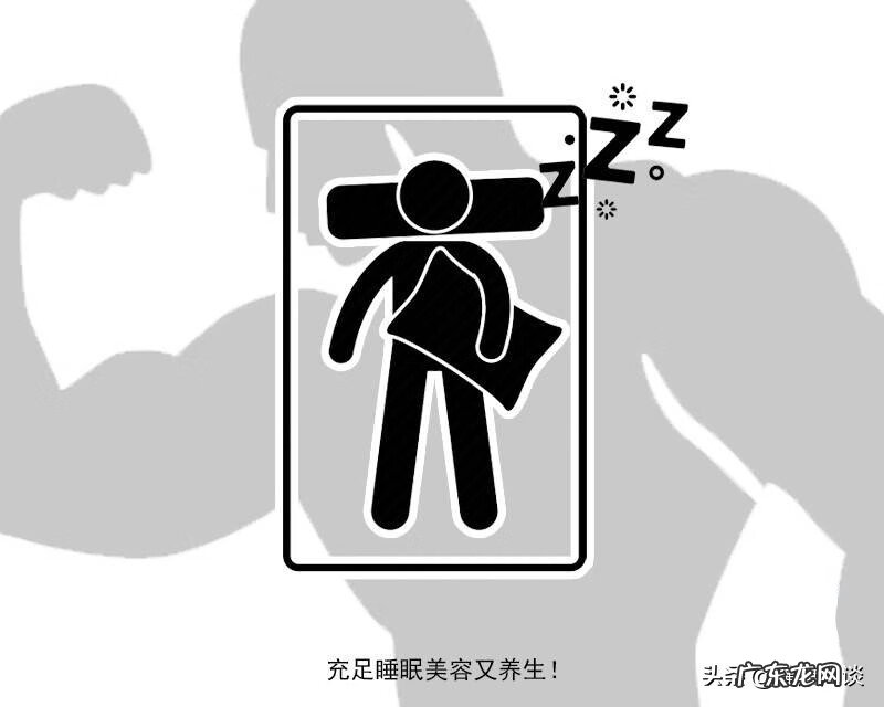 一岁的孩子一天睡几觉 人一天几点睡觉比较好