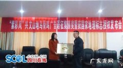 四川山地乌骨鸡 兴文山地乌骨鸡怎么样