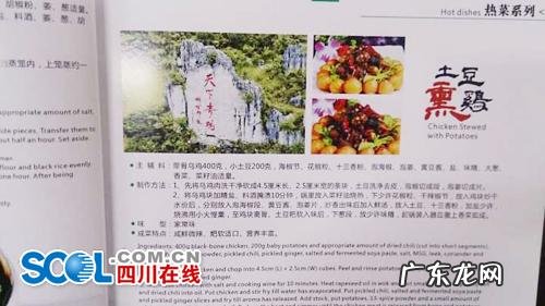 四川山地乌骨鸡 兴文山地乌骨鸡怎么样