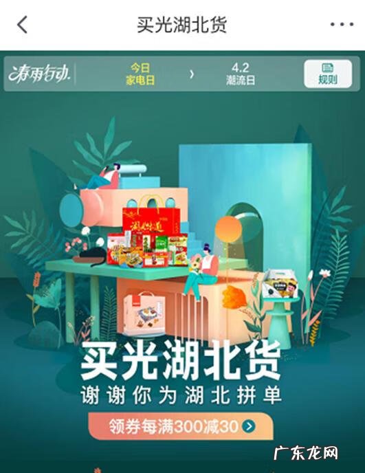 第六感安全套一盒装几个 第6感安全套属于哪个公司