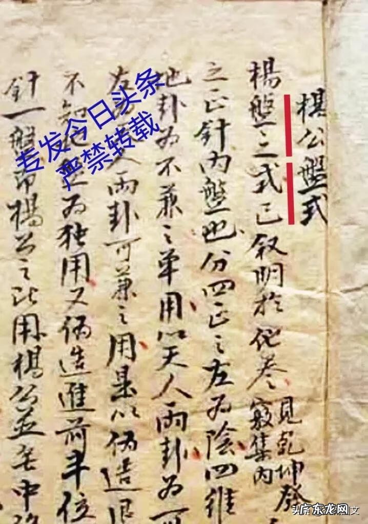 风水罗盘讲座 罗盘风水解说