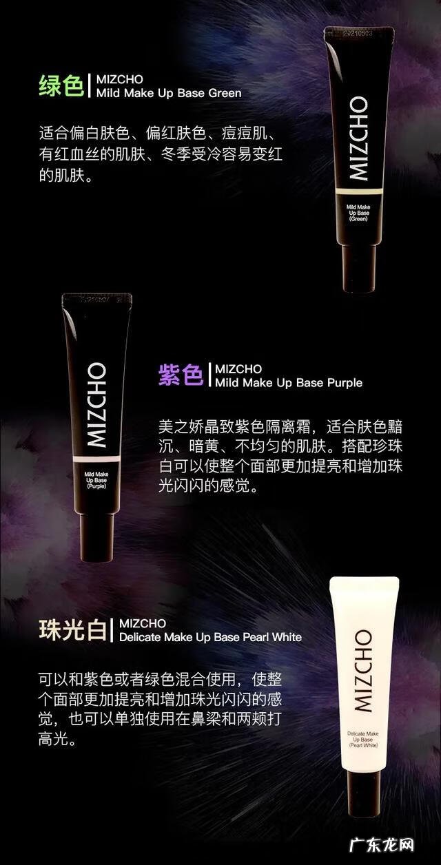 隔离霜用在哪个步骤 隔离霜有什么作用和功效