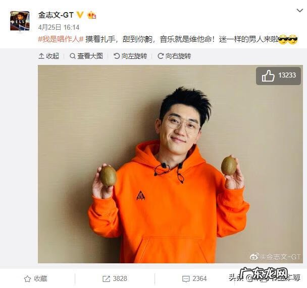 金志文为爱痴狂现场版 中国好声音 金志文 为爱痴狂