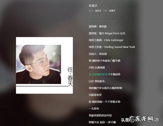 金志文为爱痴狂现场版 中国好声音 金志文 为爱痴狂