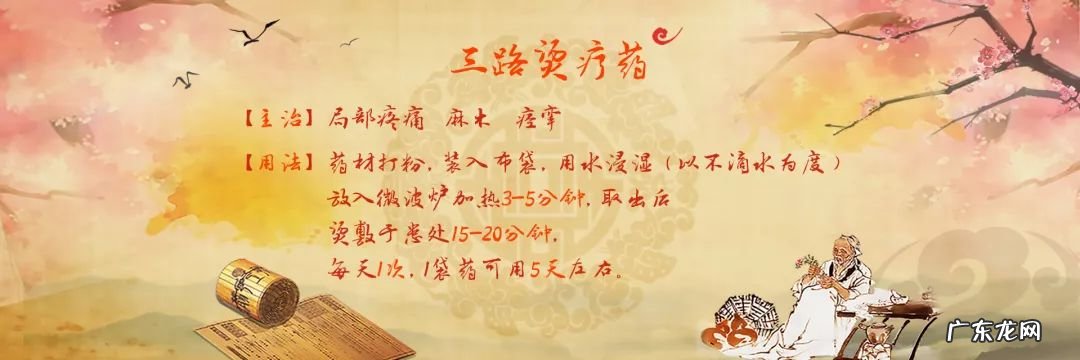 正骨堂真的能正骨吗 养生堂 正骨