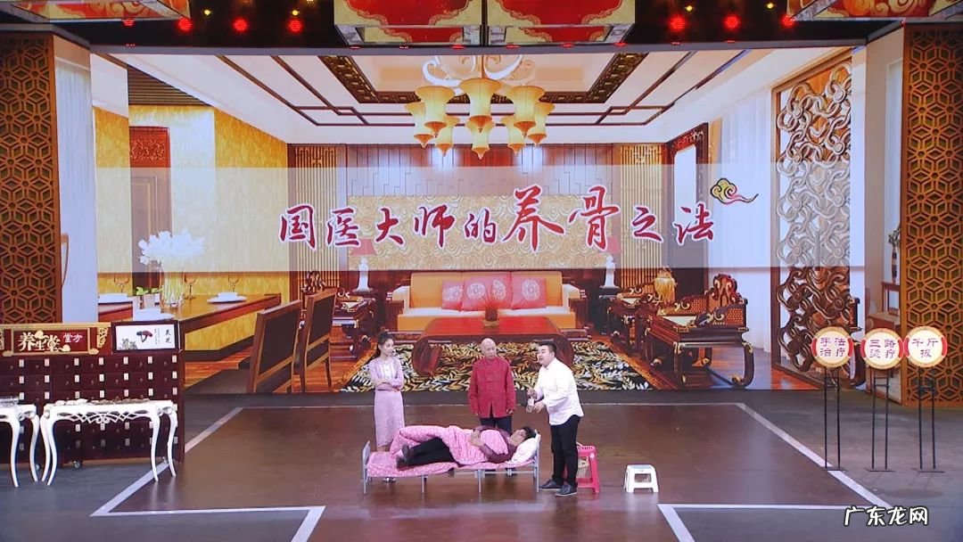 正骨堂真的能正骨吗 养生堂 正骨