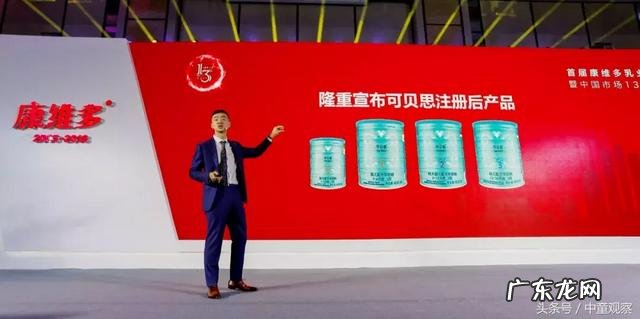 康维维个人简介 康维多官网首页