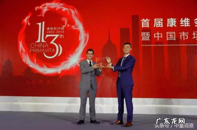 康维维个人简介 康维多官网首页