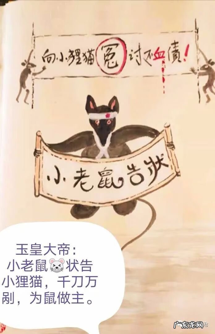 飞鹰下山风水宝地 飞鹰捕鼠风水宝地