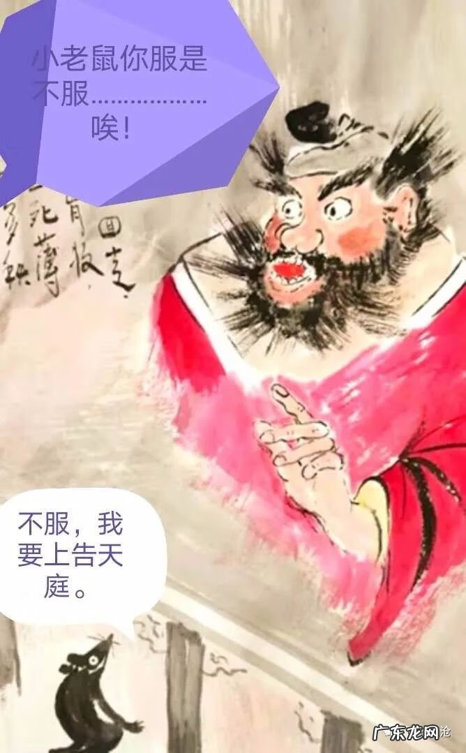 飞鹰下山风水宝地 飞鹰捕鼠风水宝地