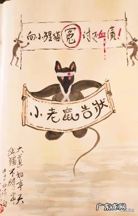 飞鹰下山风水宝地 飞鹰捕鼠风水宝地