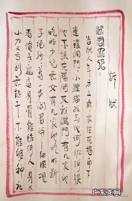 飞鹰下山风水宝地 飞鹰捕鼠风水宝地