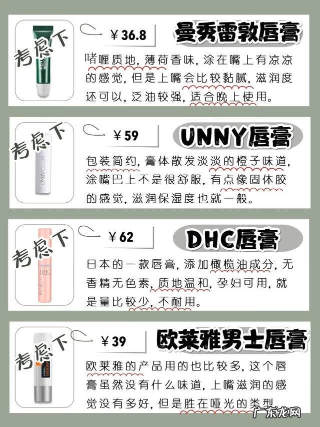 十大品牌唇膏 好用唇膏推荐