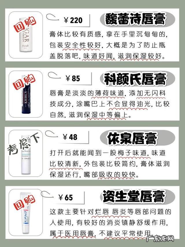 十大品牌唇膏 好用唇膏推荐