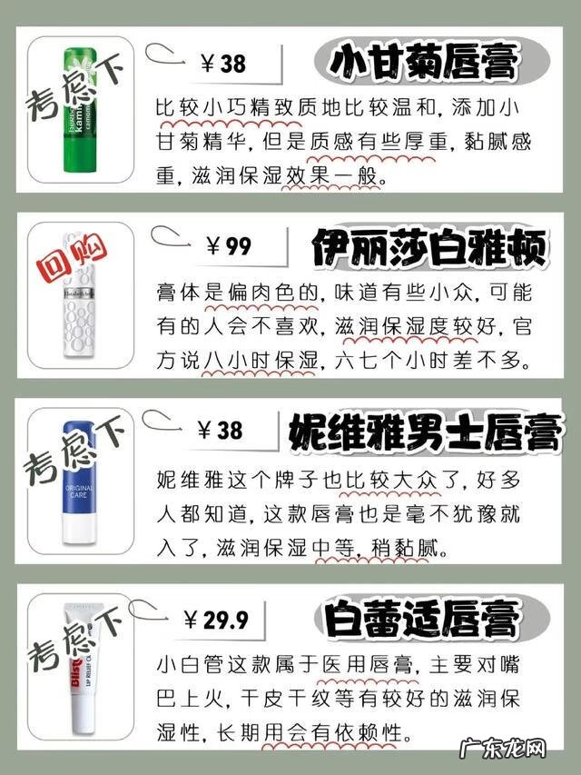 十大品牌唇膏 好用唇膏推荐