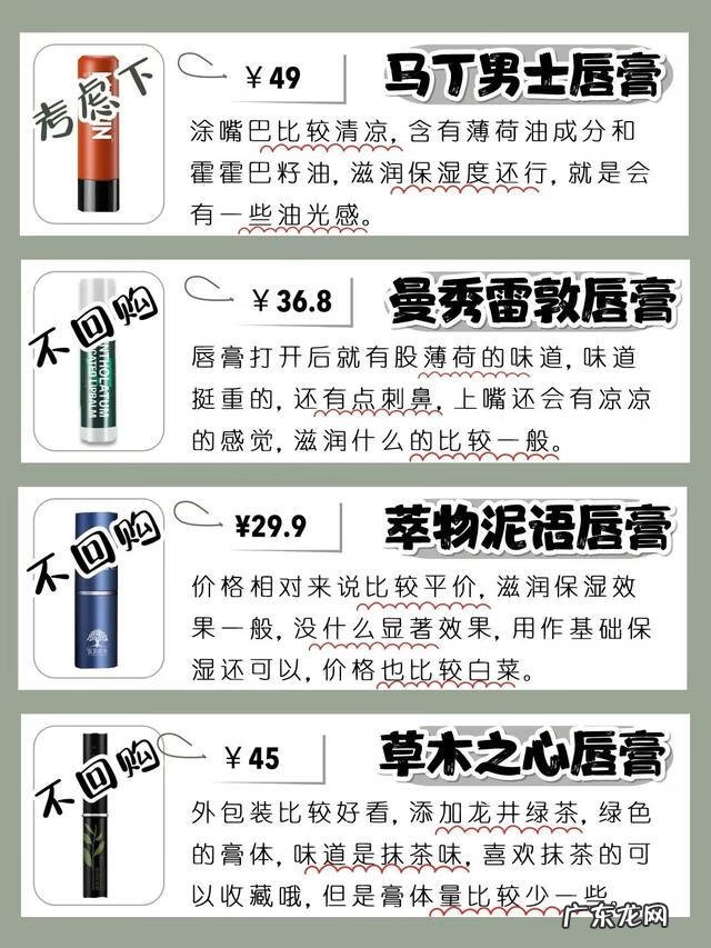 十大品牌唇膏 好用唇膏推荐