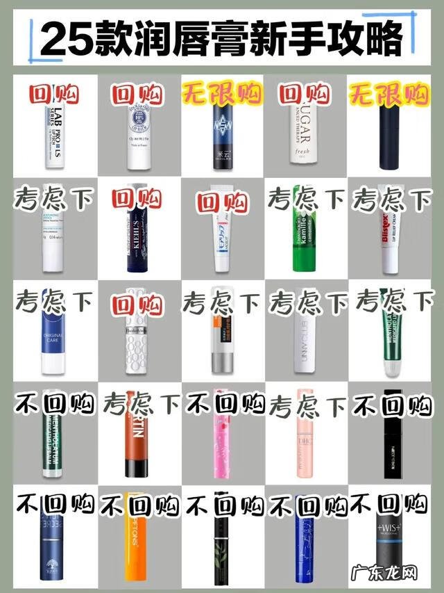 十大品牌唇膏 好用唇膏推荐