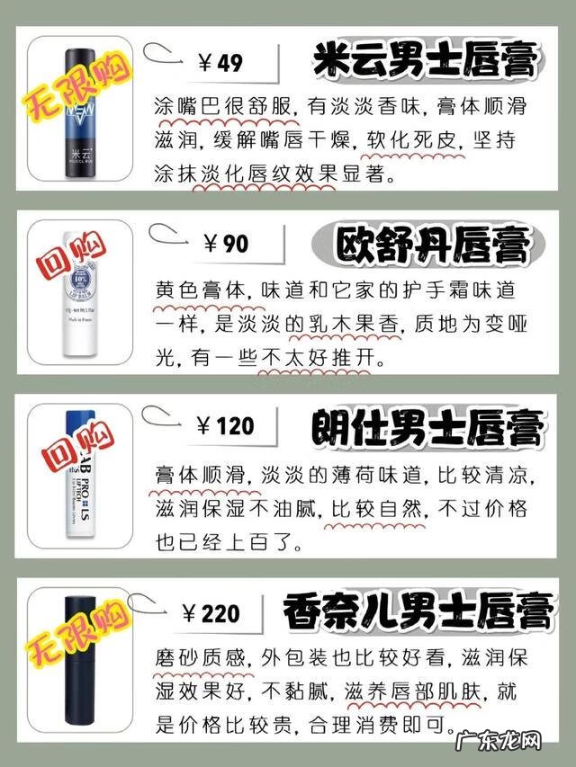 十大品牌唇膏 好用唇膏推荐