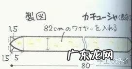 如何自制发卡 发卡制作方法