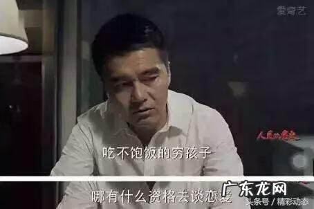 家庭出身是啥 家庭出身都有哪些