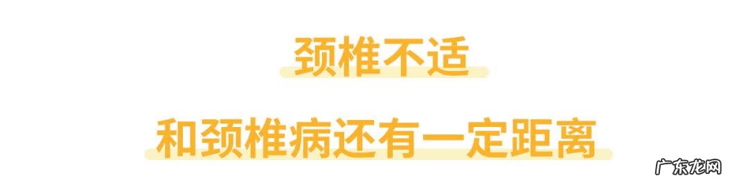 天天头疼头晕头胀 头疼头晕恶心