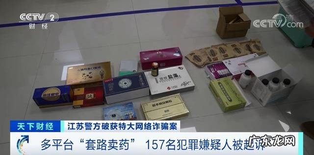 男士养生 保定男士养生保健