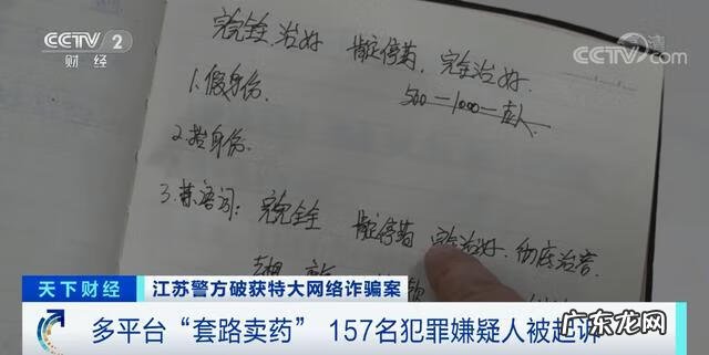 男士养生 保定男士养生保健