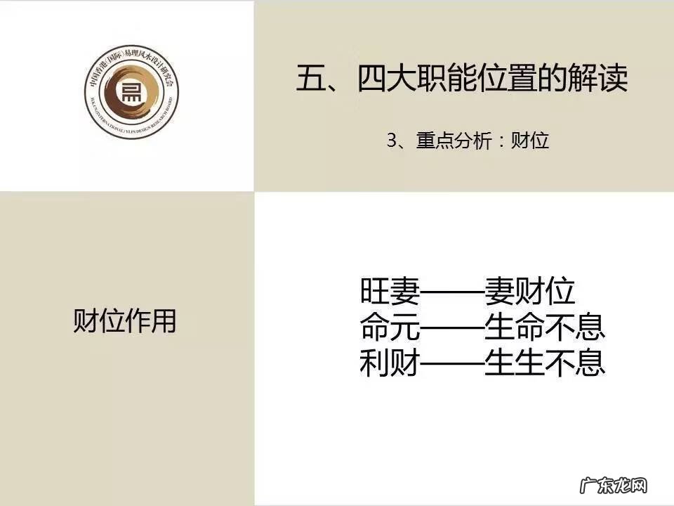 风水学上骨折是如何解释的 什么风水容易出现骨折