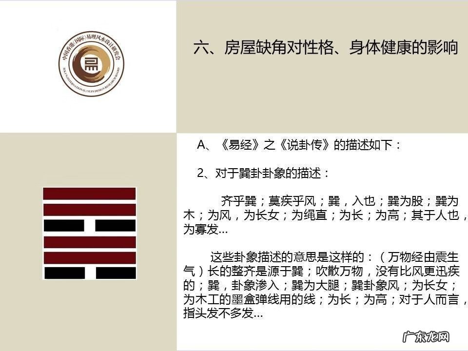 风水学上骨折是如何解释的 什么风水容易出现骨折