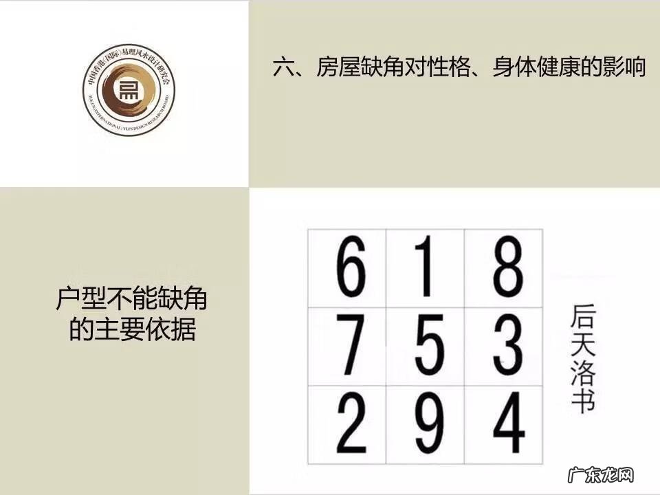 风水学上骨折是如何解释的 什么风水容易出现骨折