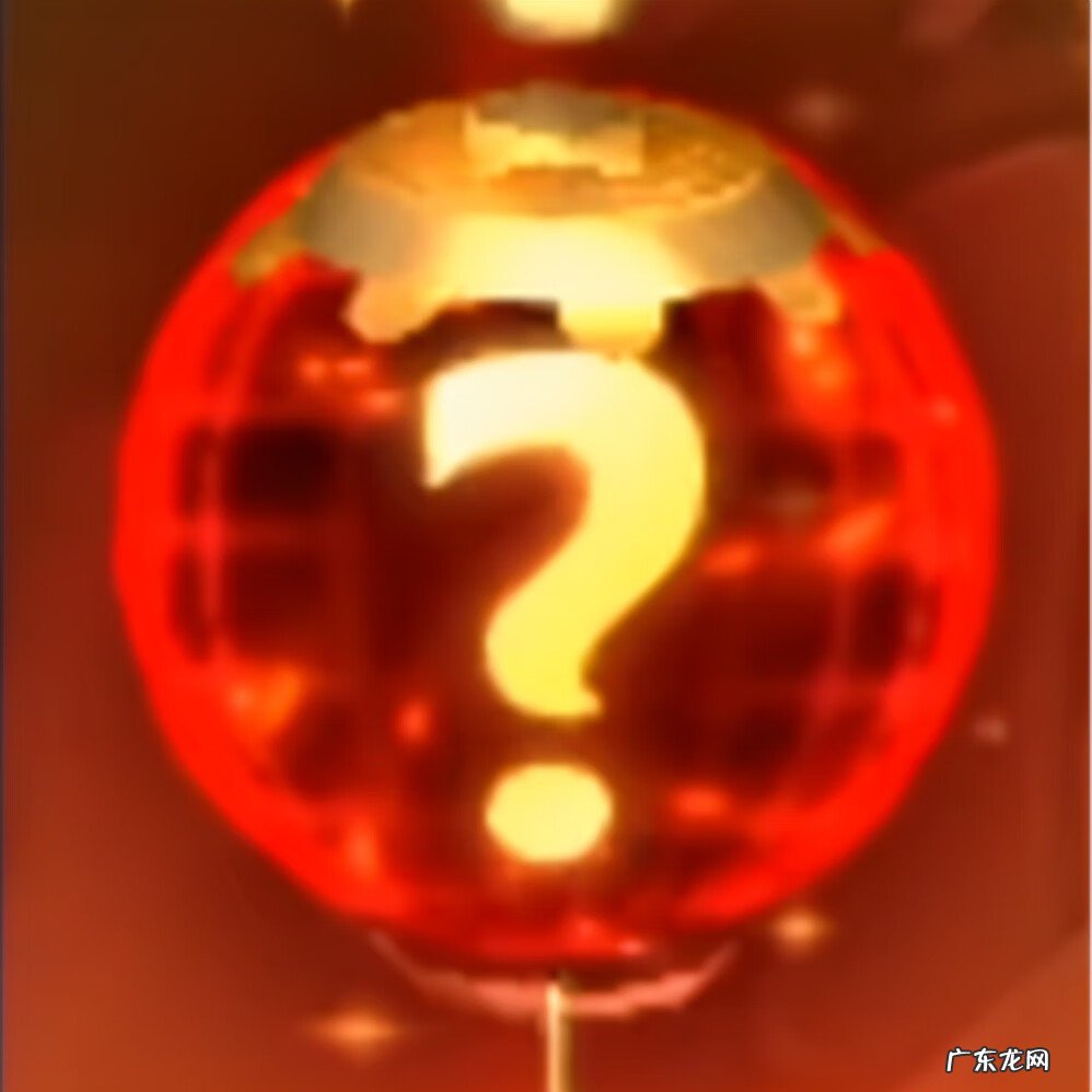 福缘风水老向 福星拜年式风水