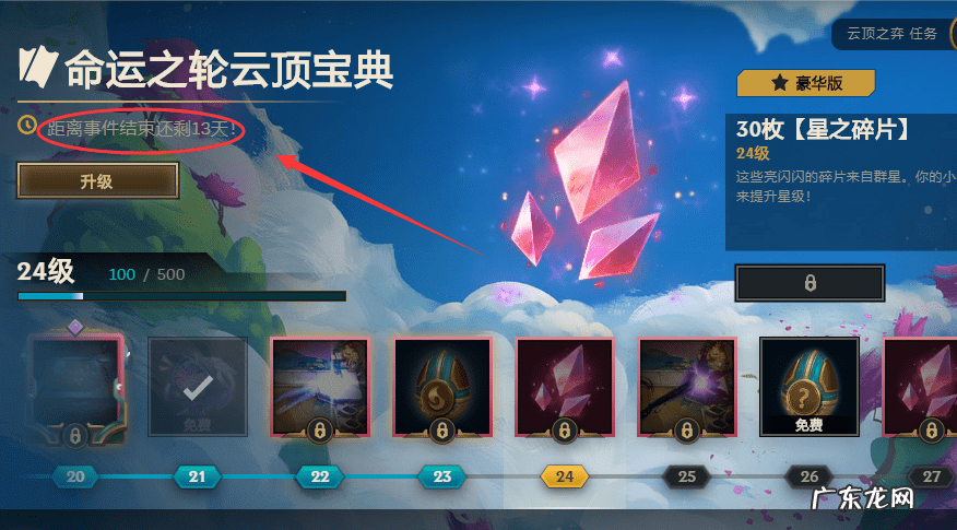 福缘风水老向 福星拜年式风水